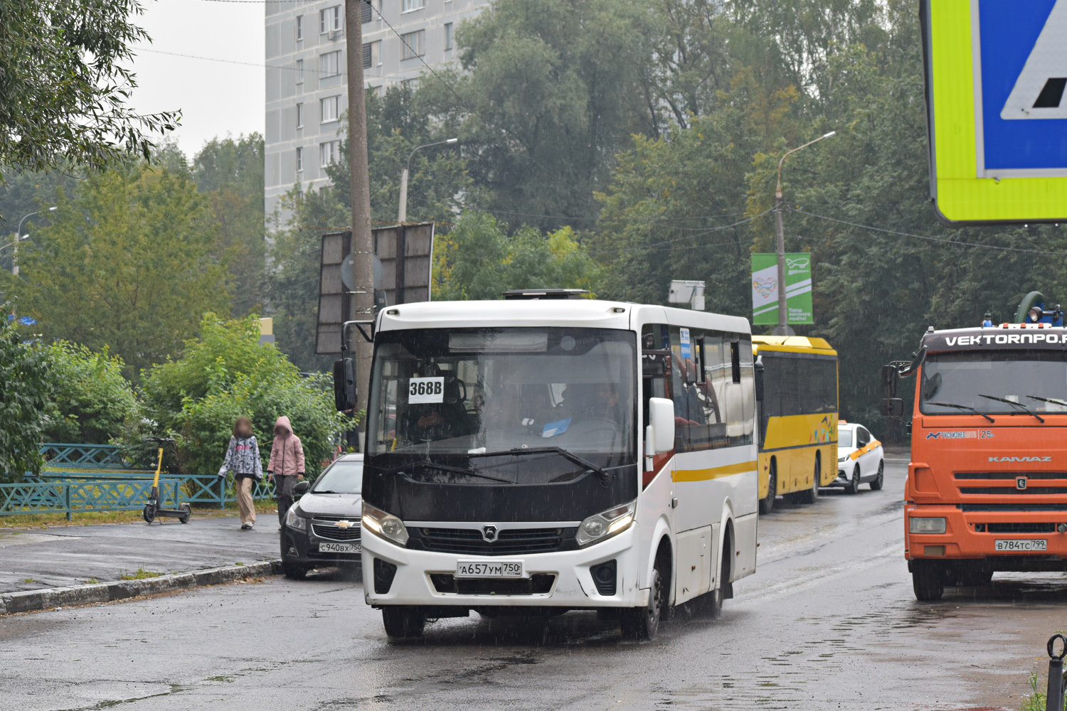 Московская область, ПАЗ-320435-04 "Vector Next" № А 657 УМ 750
