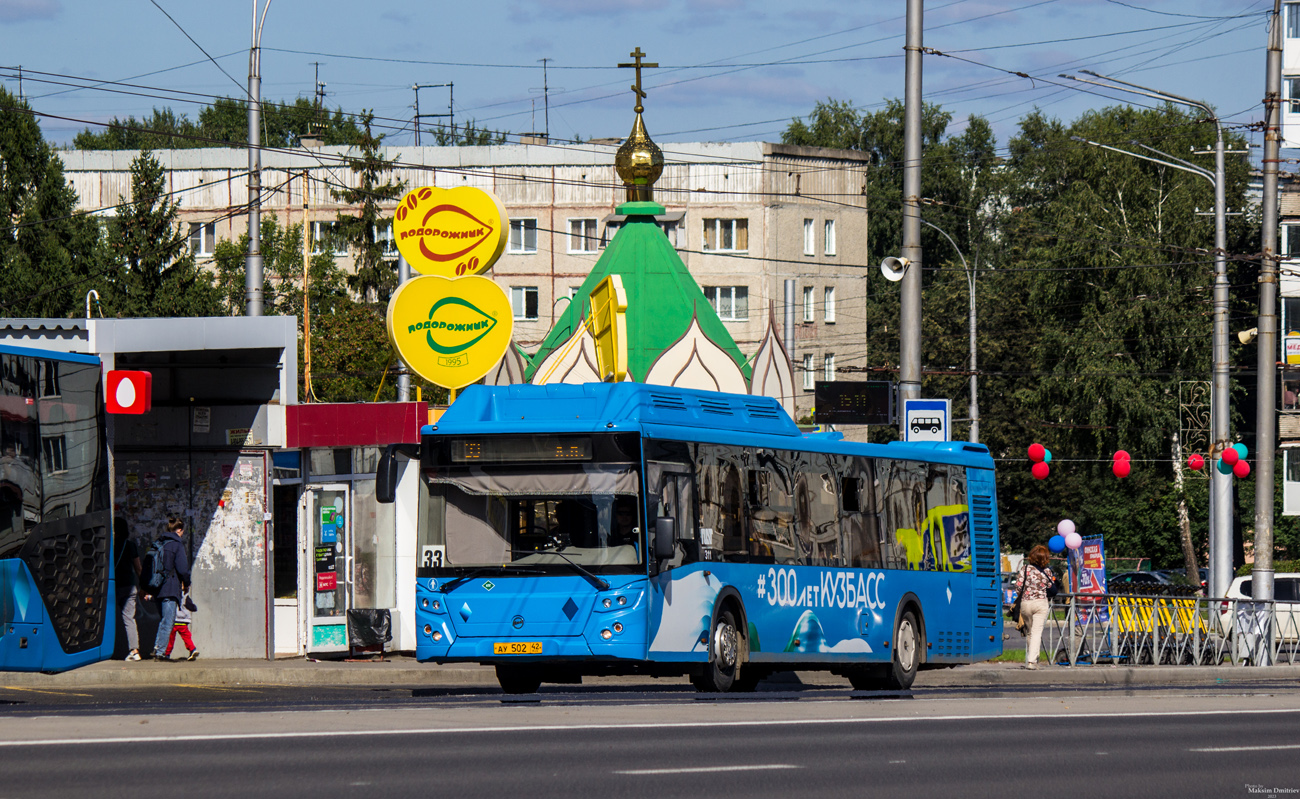 Кемеровская область - Кузбасс, ЛиАЗ-5292.67 (CNG) № 311