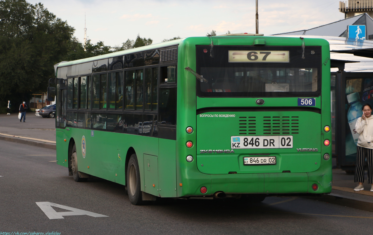 Алматы, Yutong ZK6118HGA № 506