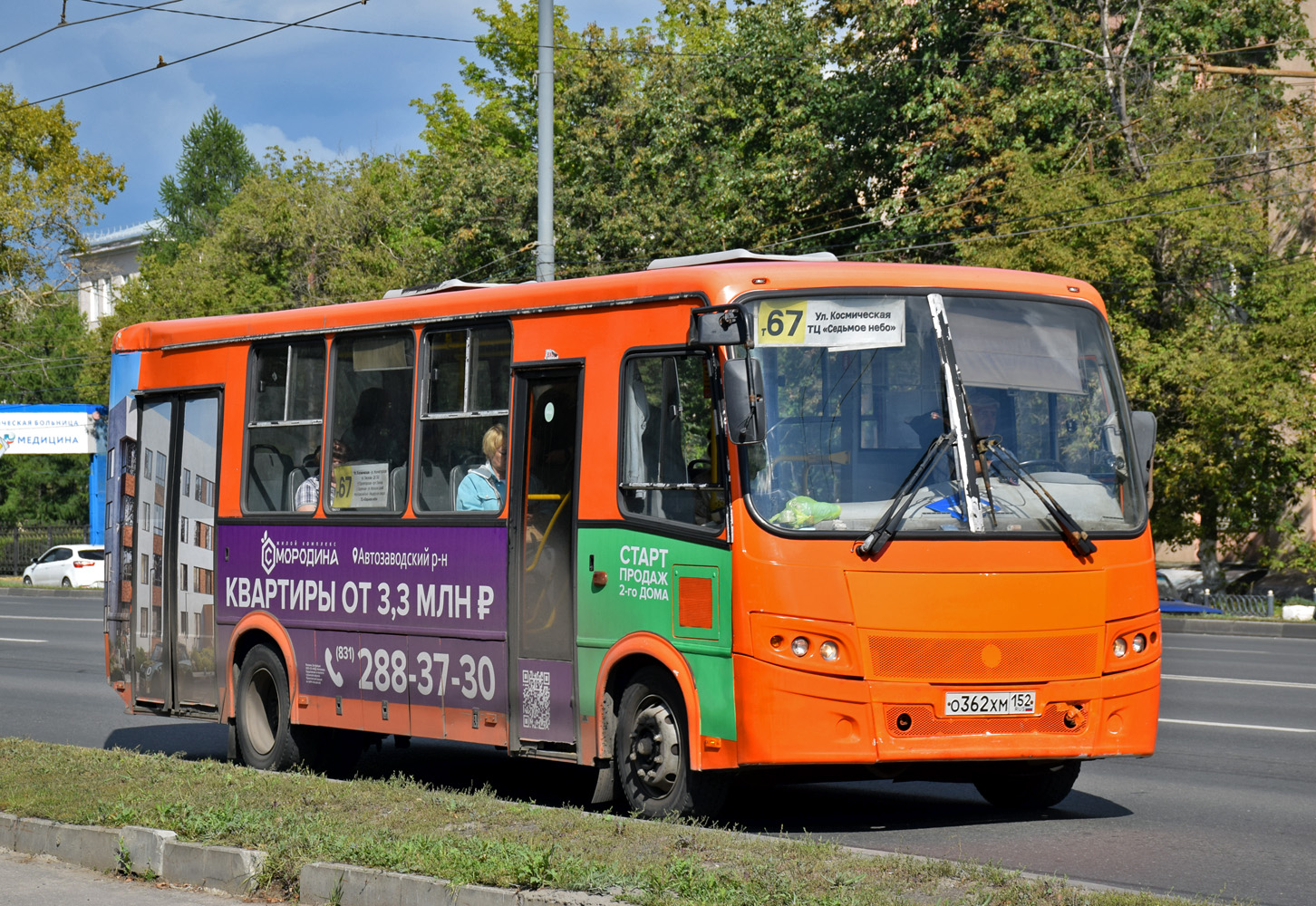 Нижегородская область, ПАЗ-320414-05 "Вектор" № О 362 ХМ 152