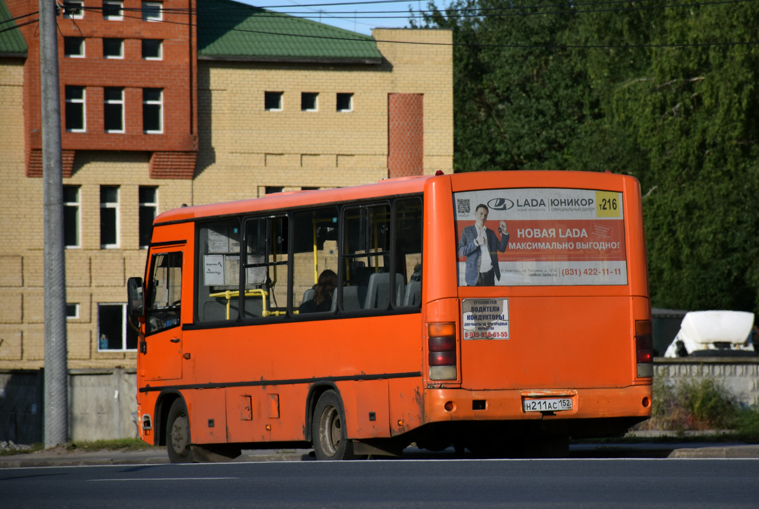 Нижегородская область, ПАЗ-320402-05 № Н 211 АС 152