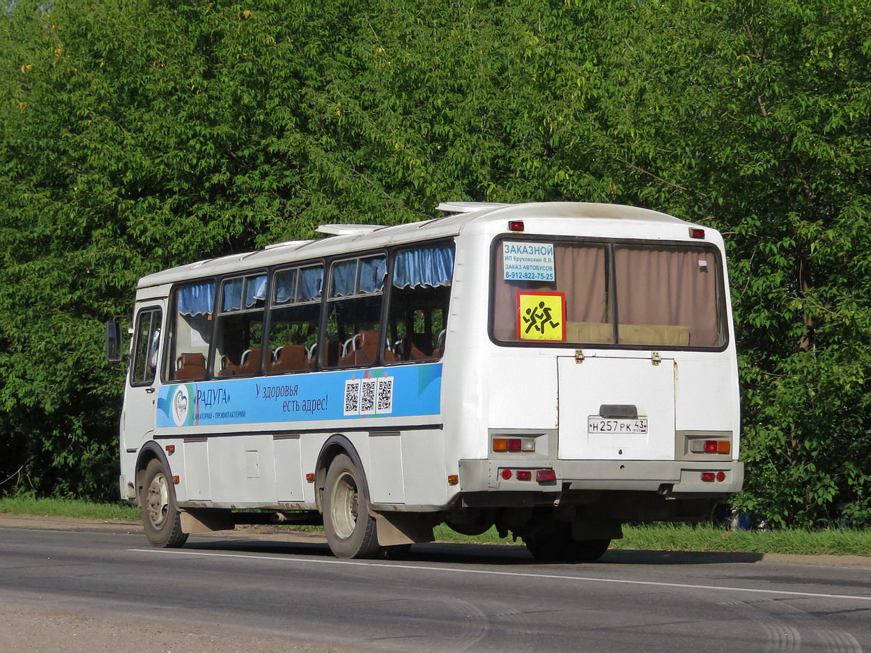 Кировская область, ПАЗ-4234 № Н 257 РК 43