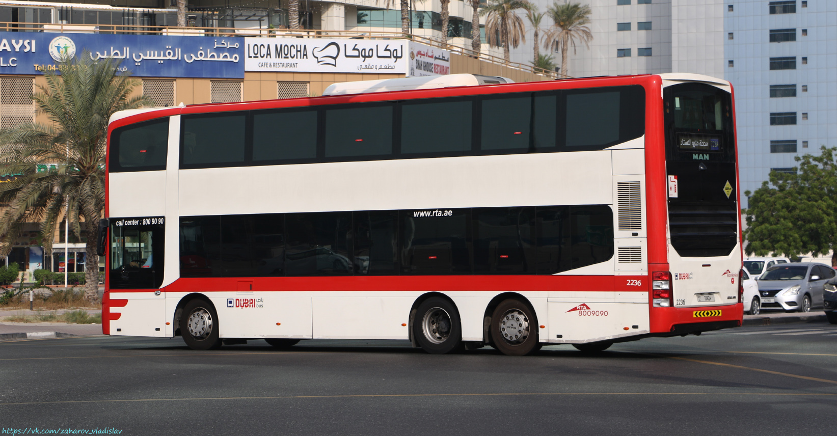 ОАЭ, Gemilang DD12A95 № 2236