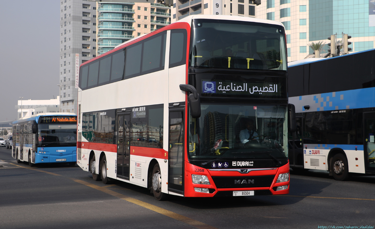 ОАЭ, Gemilang DD12A95 № 2268