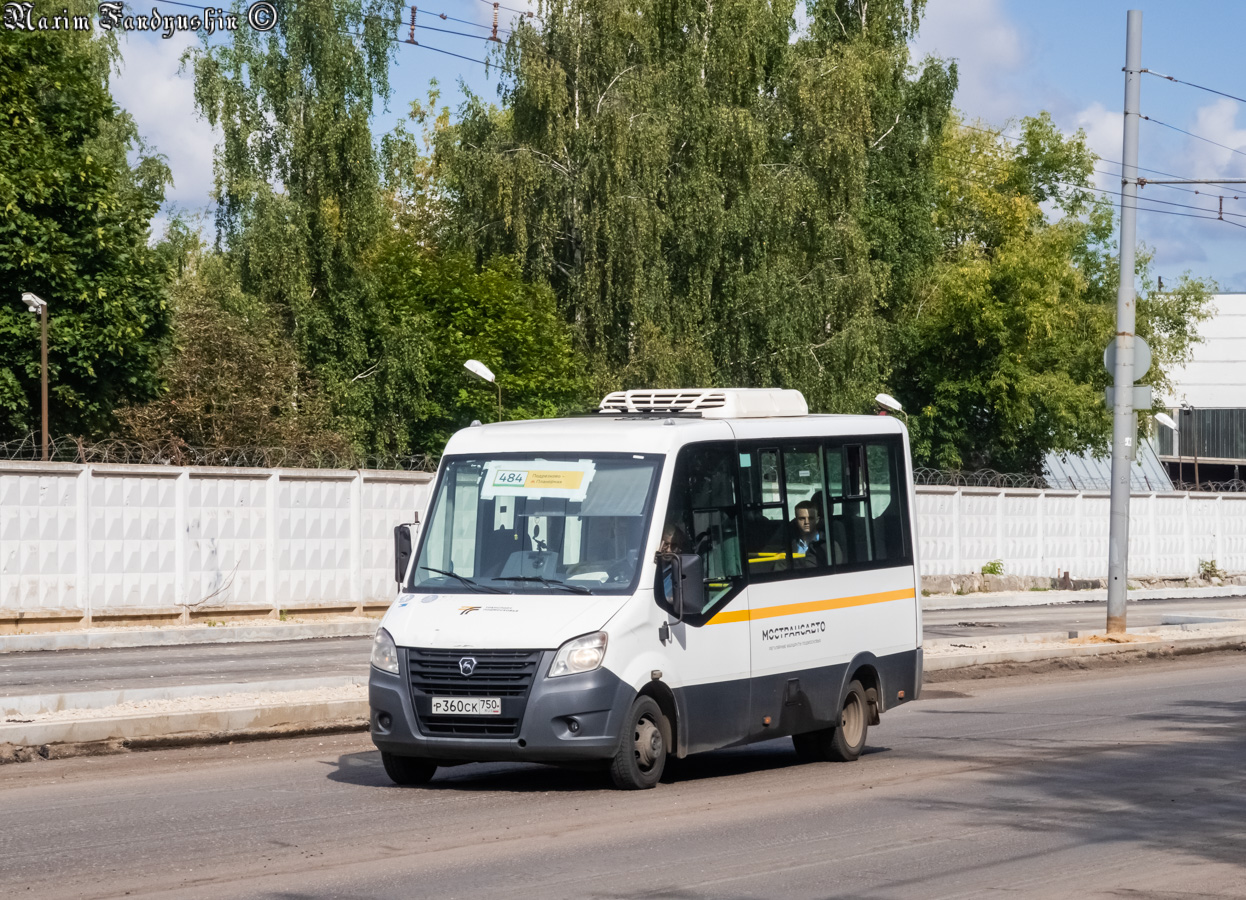 Московская область, Луидор-2250DS (ГАЗ Next) № 083624