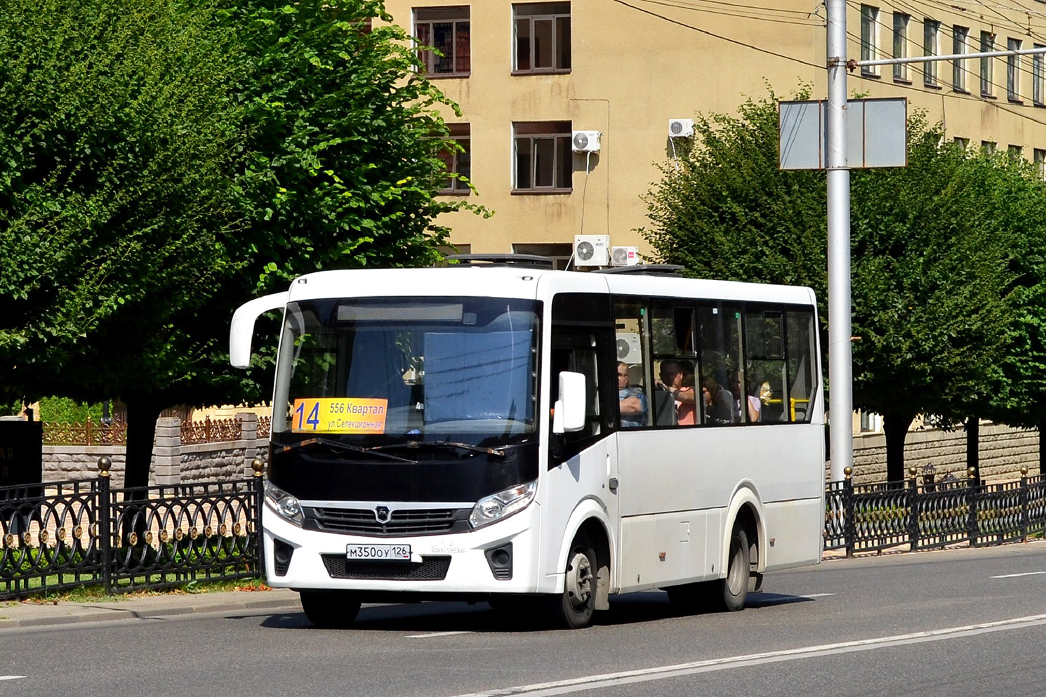 Ставропольский край, ПАЗ-320435-04 "Vector Next" № М 350 ОУ 126