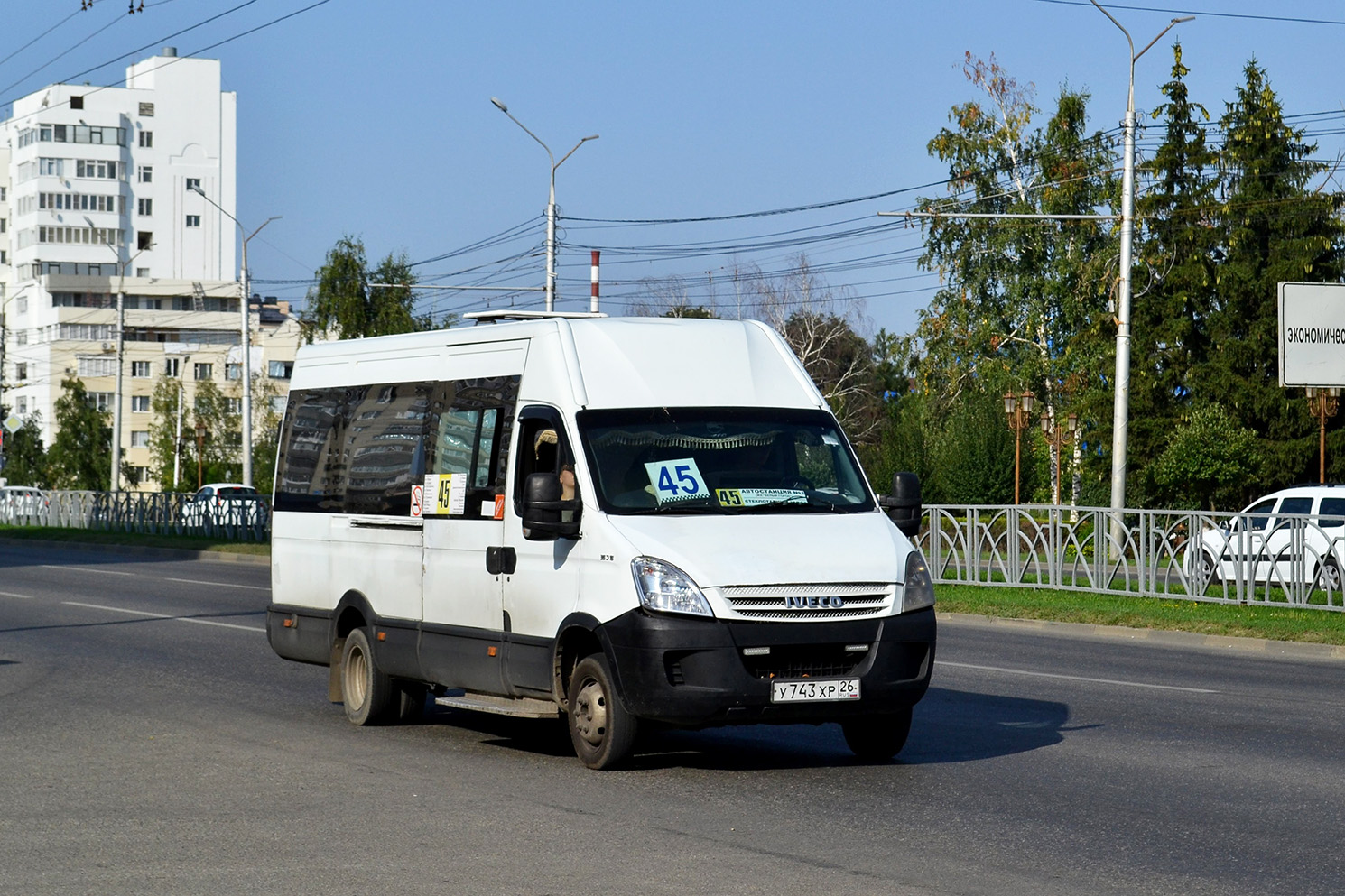 Ставропольский край, IVECO Daily 50C15 № У 743 ХР 26