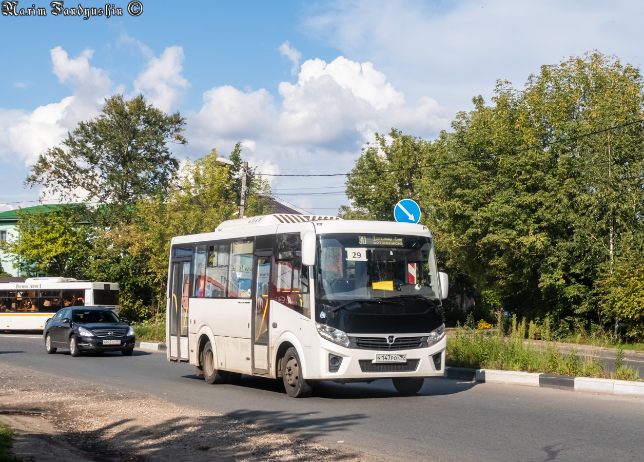 Московская область, ПАЗ-320435-04 "Vector Next" № 081715