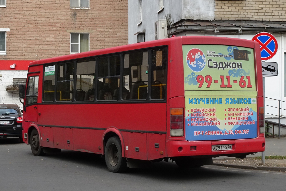Ярославская область, ПАЗ-320412-14 № А 791 РО 76