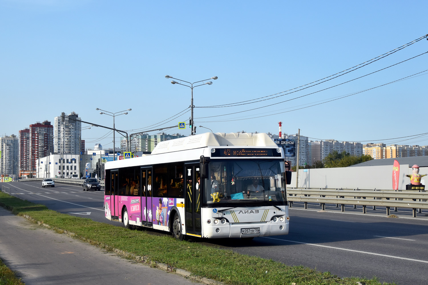 Московская область, ЛиАЗ-5292.67 (CNG) № К 057 УВ 750