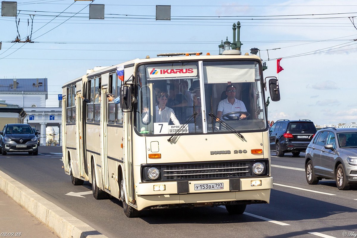 Санкт-Петербург, Ikarus 280.33M № У 153 ВА 797