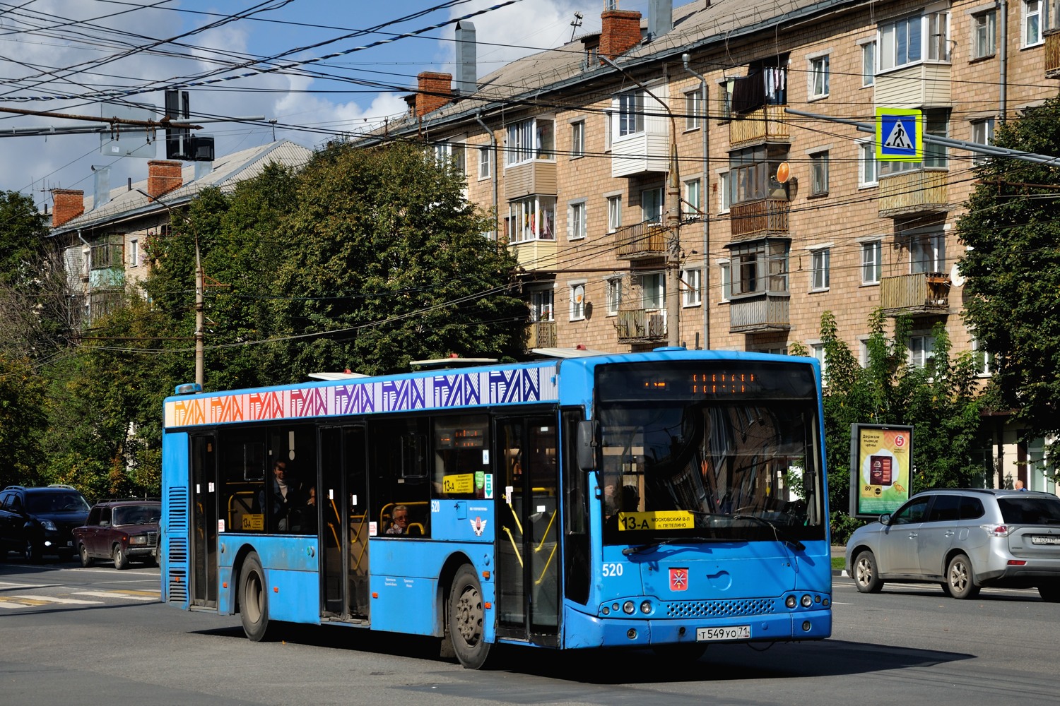 Тульская область, Волжанин-5270-20-06 "СитиРитм-12" № 520