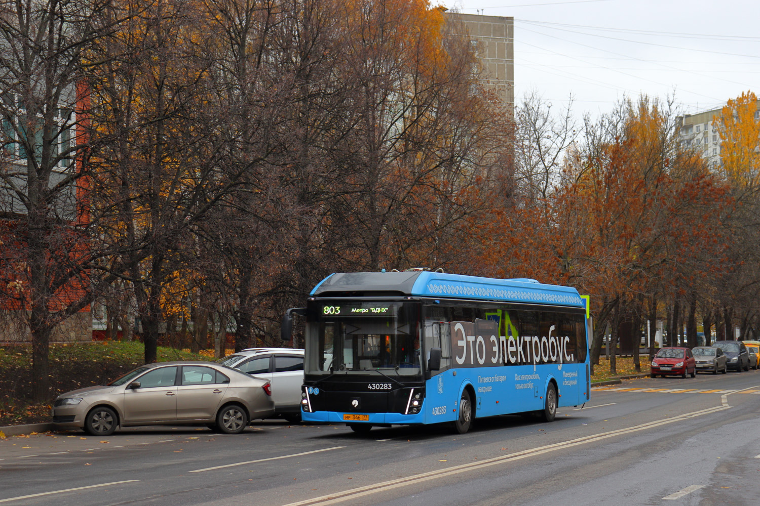 Москва, ЛиАЗ-6274 № 430283