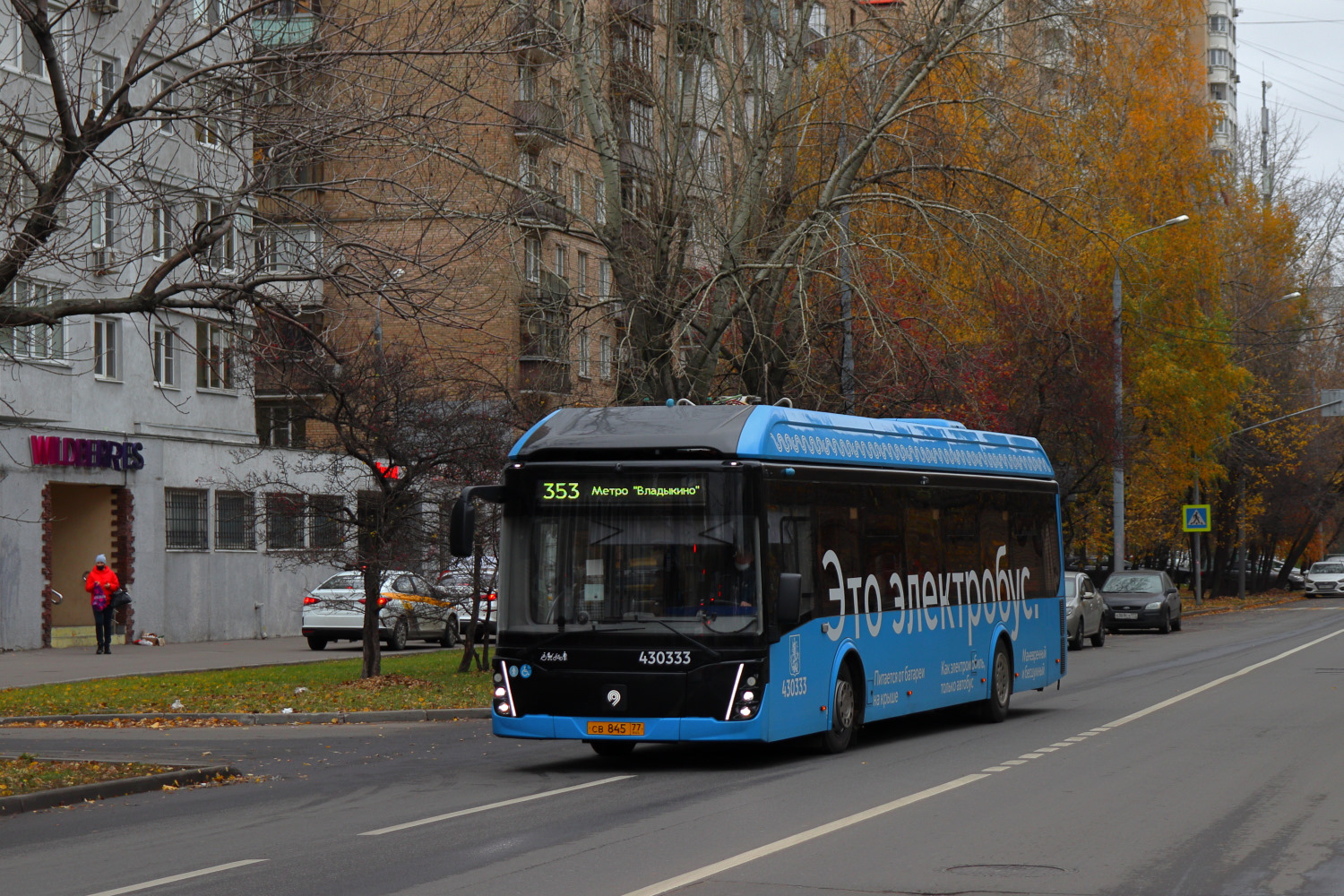 Москва, ЛиАЗ-6274 № 430333