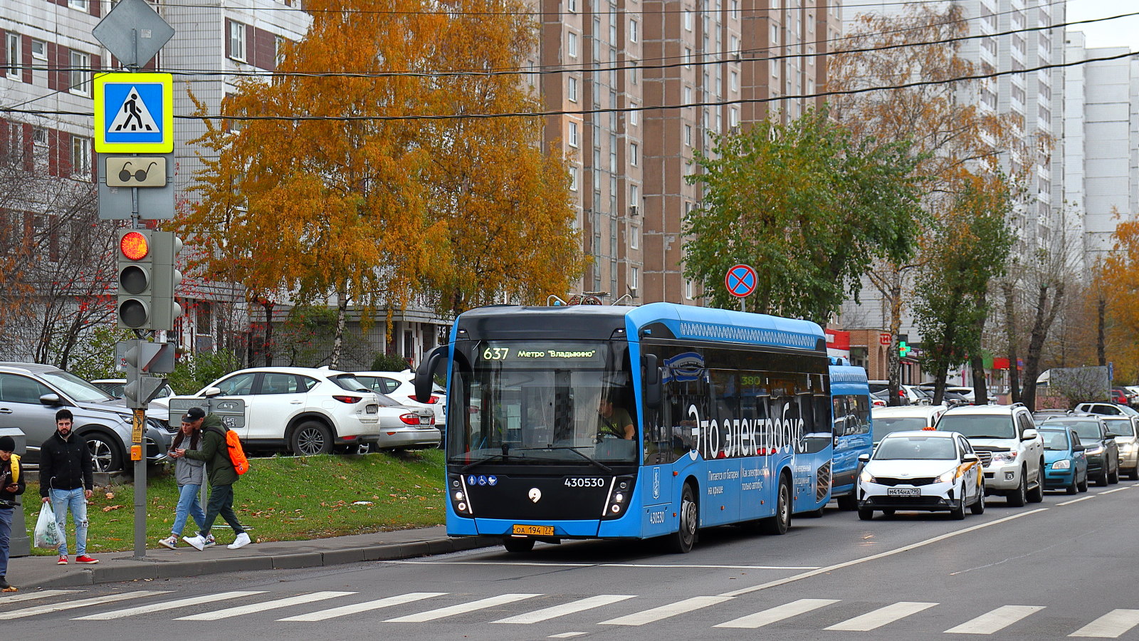 Москва, КАМАЗ-6282 № 430530