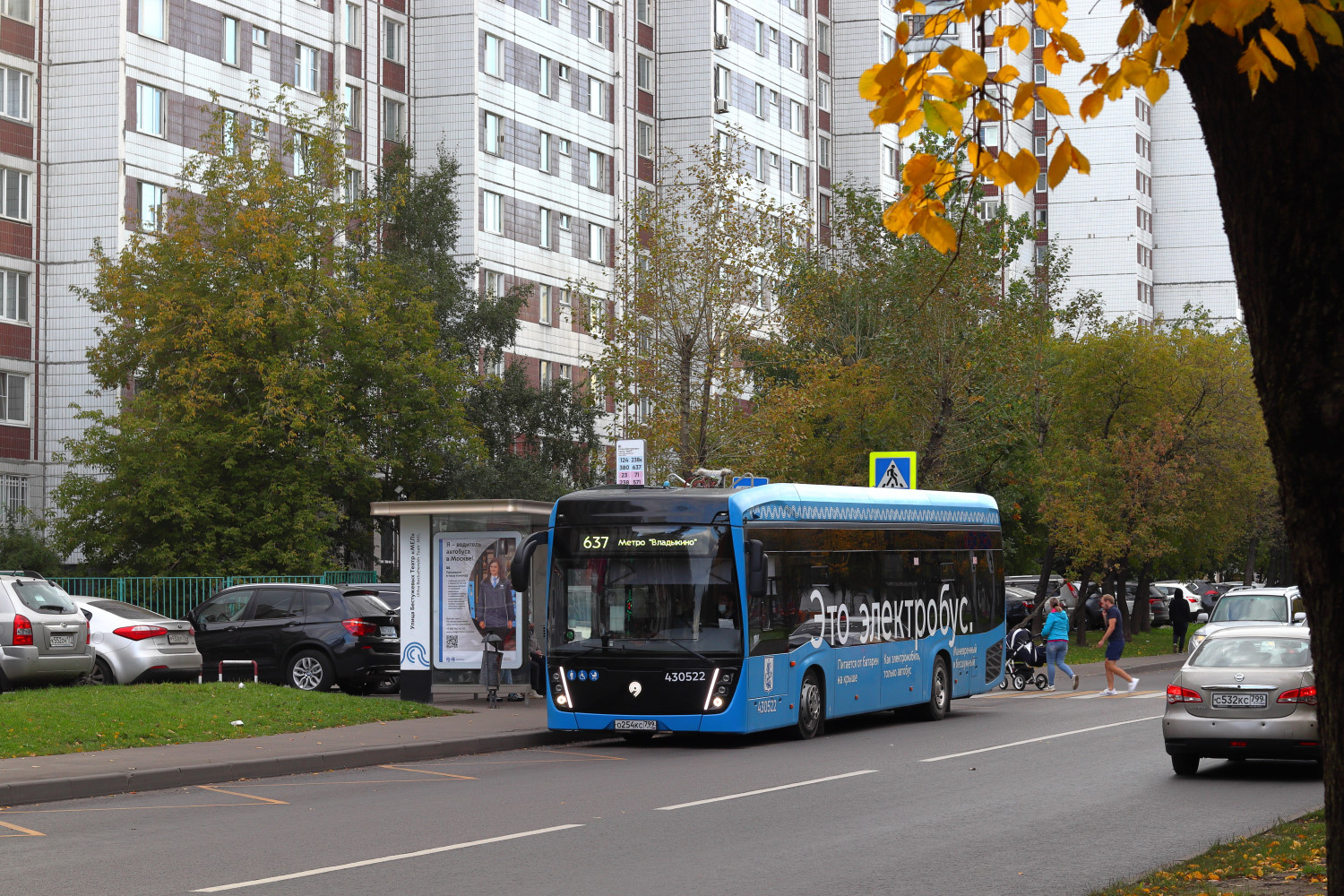 Москва, КАМАЗ-6282 № 430522