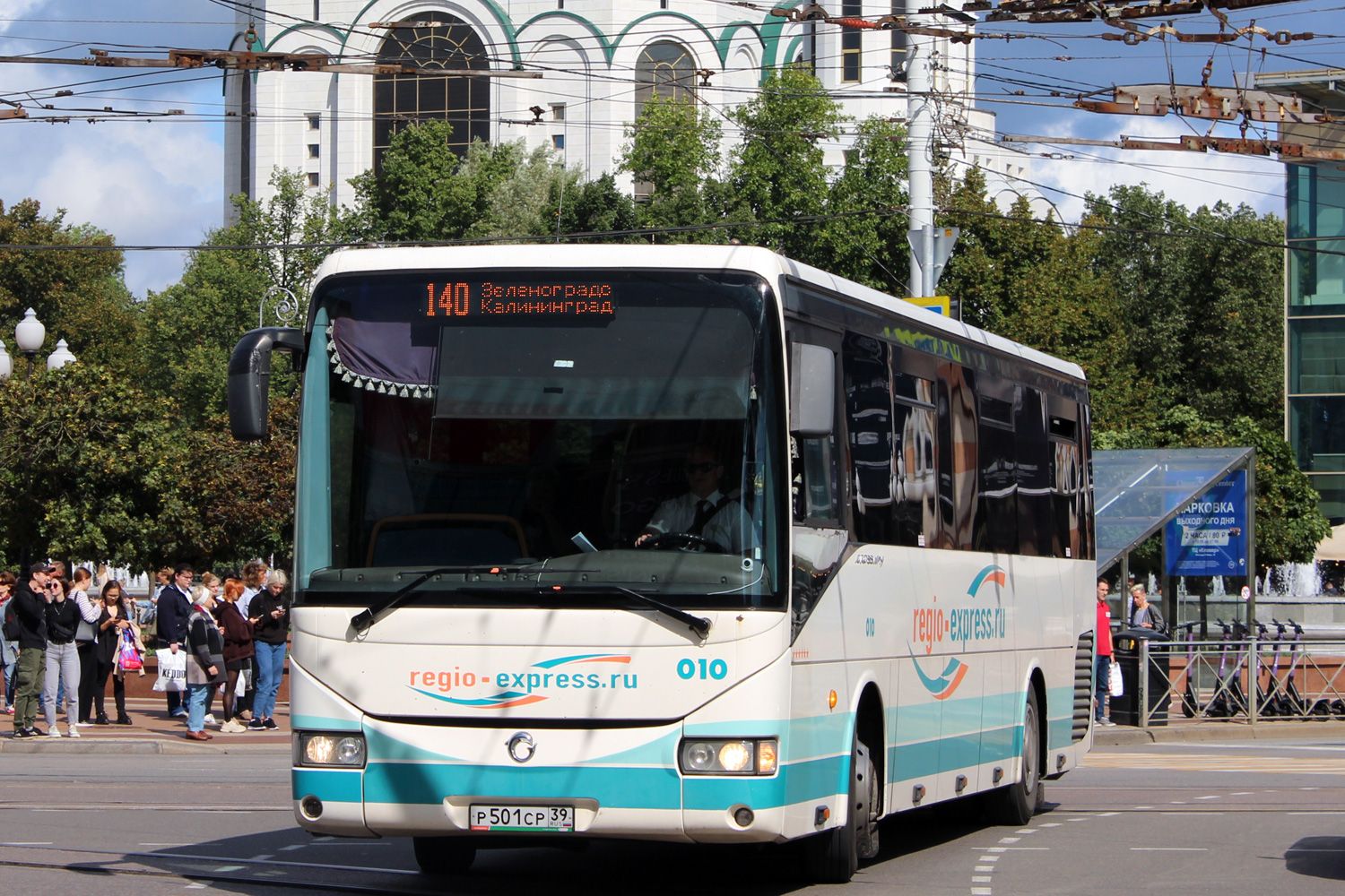 Калининградская область, Irisbus Crossway 12M № 010