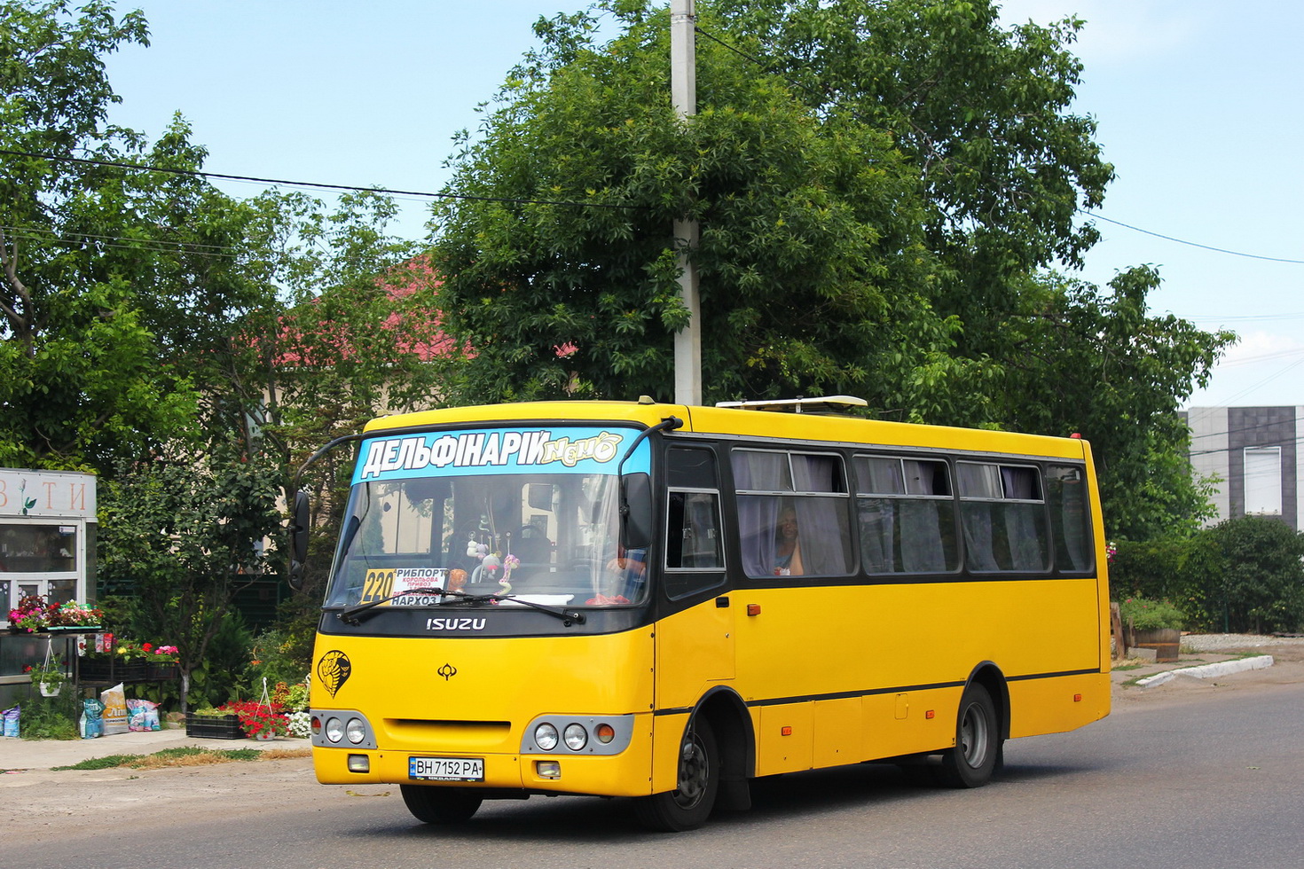 Одесская область, Богдан А09202 № BH 7152 PA