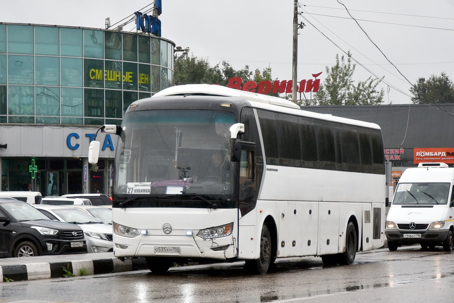 Московская область, Golden Dragon XML6126JR № 066167