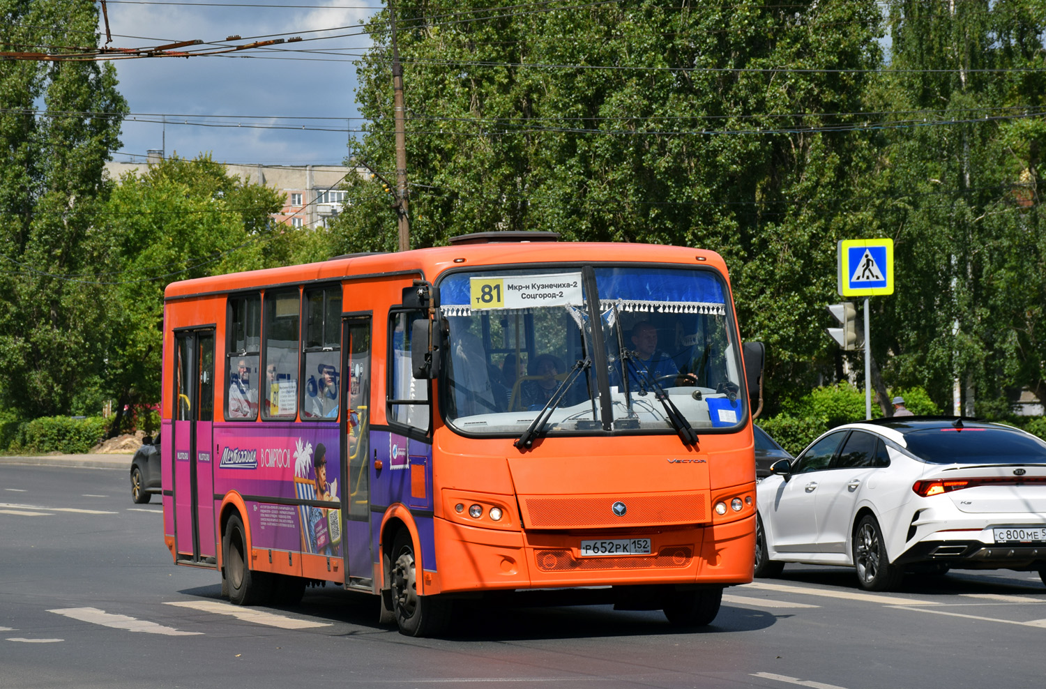 Нижегородская область, ПАЗ-320414-05 "Вектор" № Р 652 РК 152