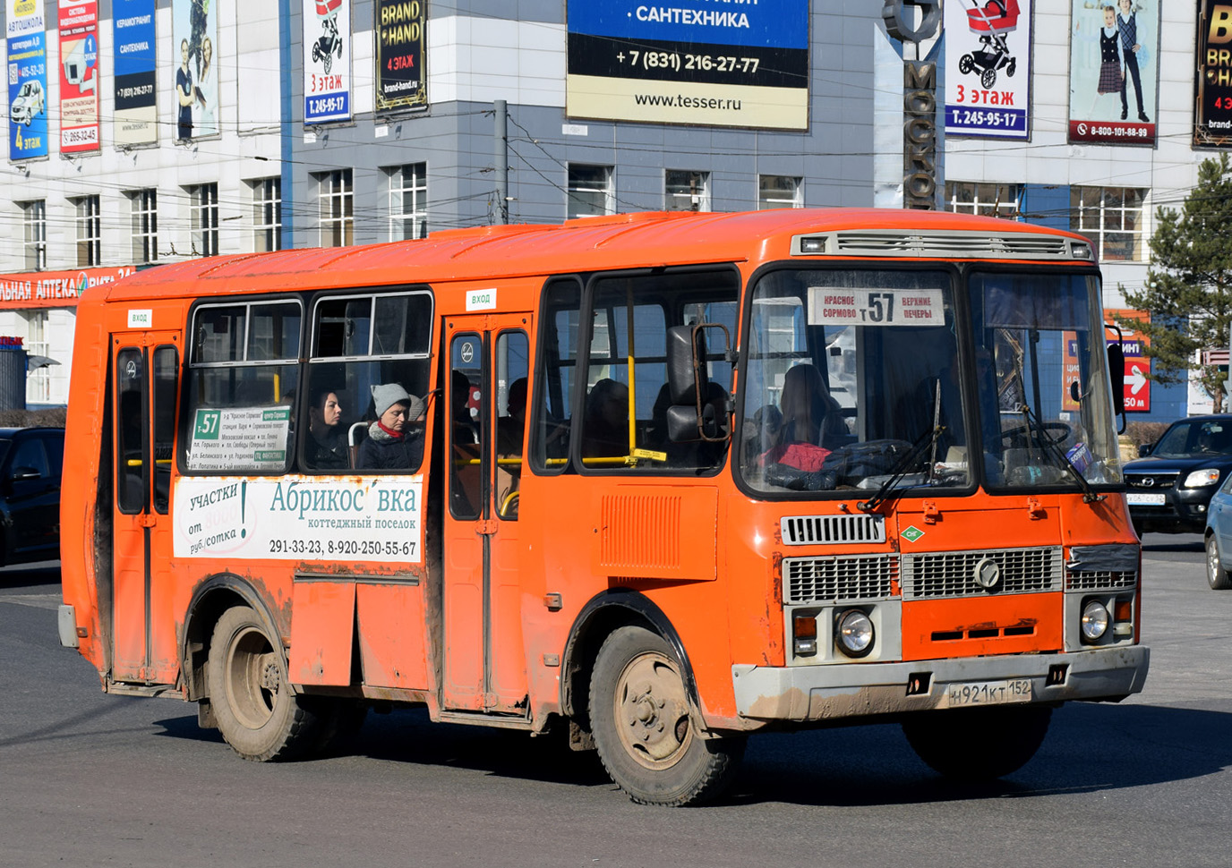 Нижегородская область, ПАЗ-32054 № Н 921 КТ 152