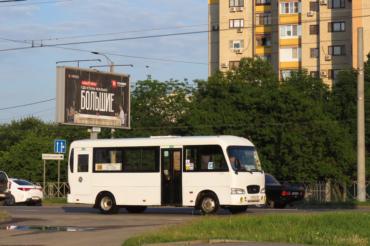 Краснодарский край, Hyundai County LWB C09 (ТагАЗ) № Т 331 ХХ 123