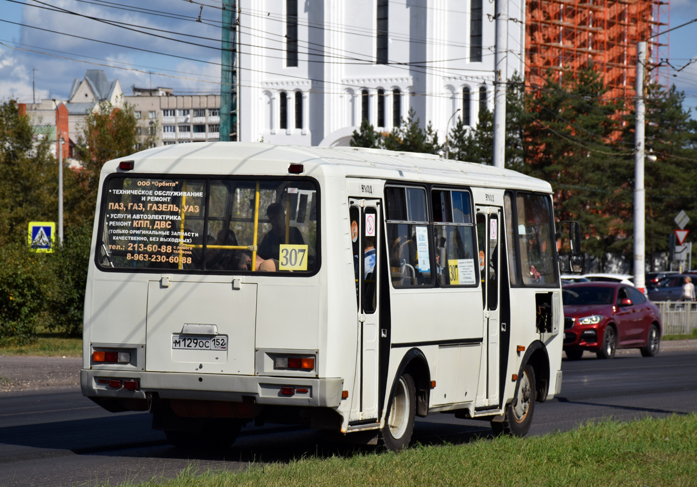 Нижегородская область, ПАЗ-32054 № М 129 ОС 152