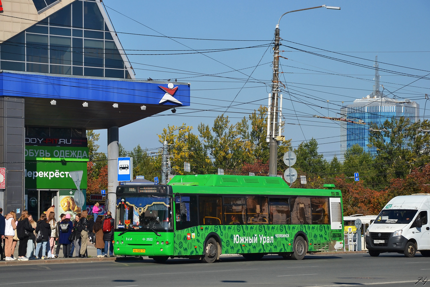 Челябинская область, ЛиАЗ-5292.71 № 2522