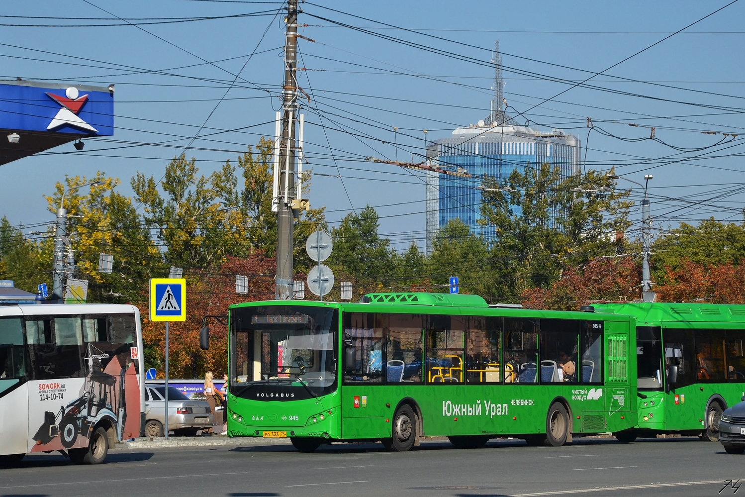 Челябинская область, Volgabus-5270.G2 (LNG) № 945