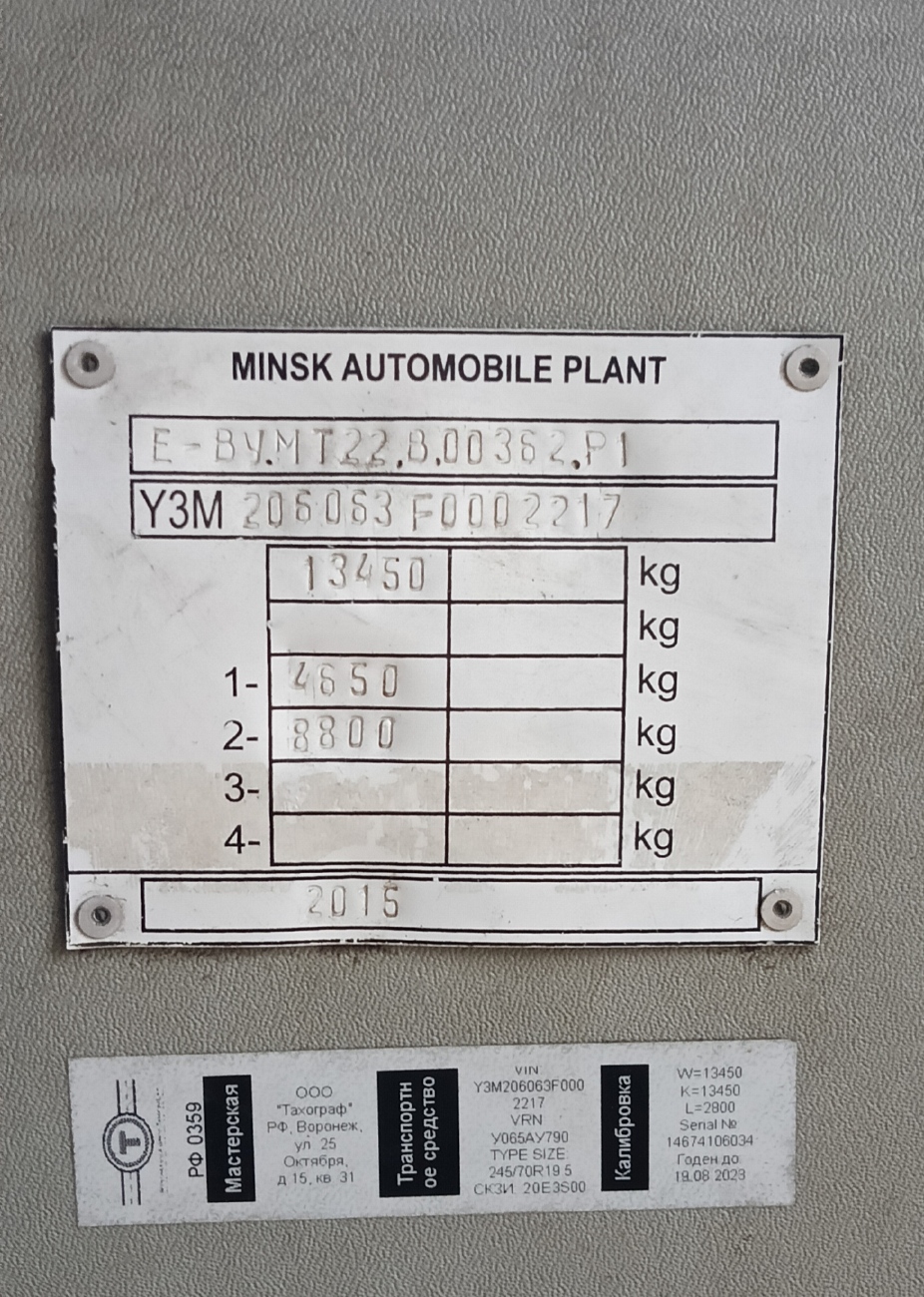 Кировская область, МАЗ-206.063 № В 144 ТО 43