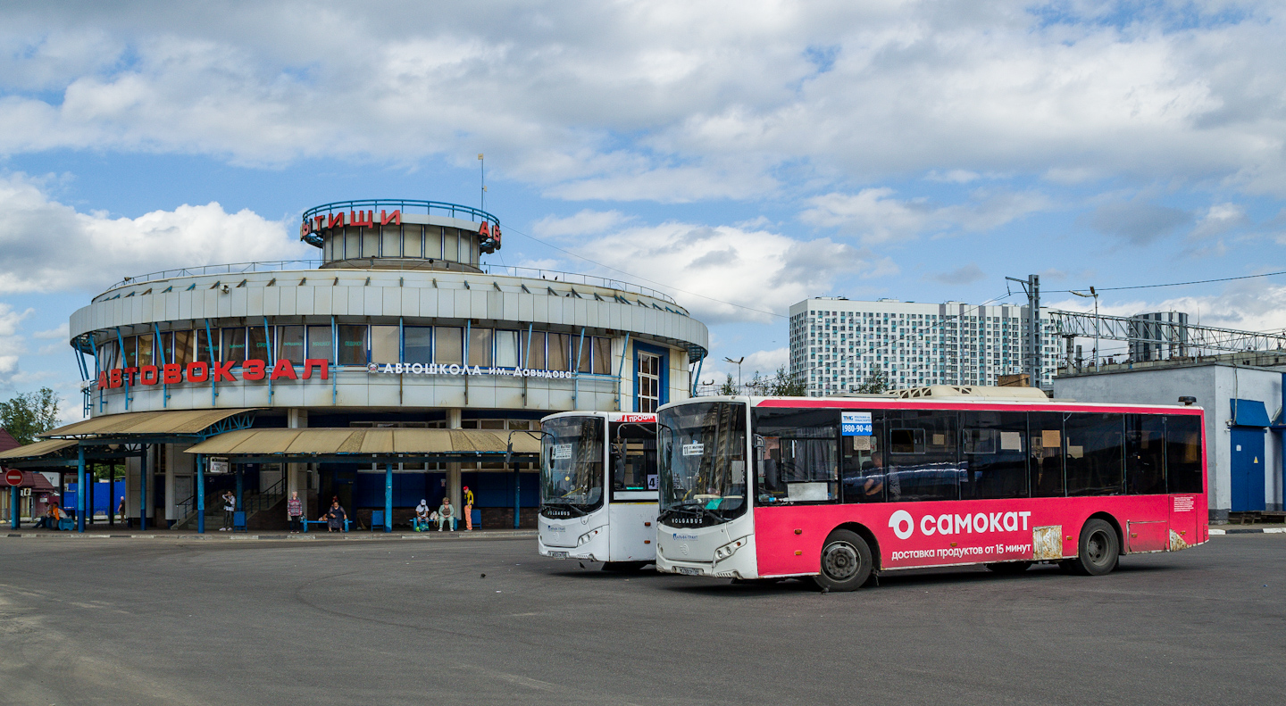Moszkvai terület, Volgabus-5270.0H sz.: К 288 СР 750; Moszkvai terület — Bus stations, terminal stations and stops