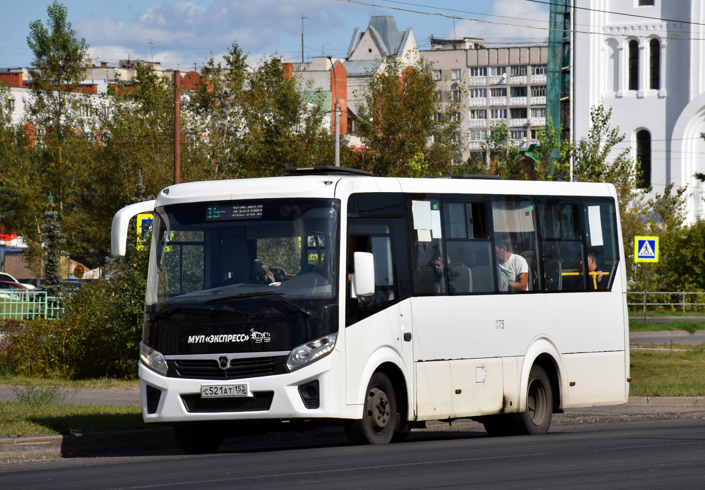 Нижегородская область, ПАЗ-320435-04 "Vector Next" № 075