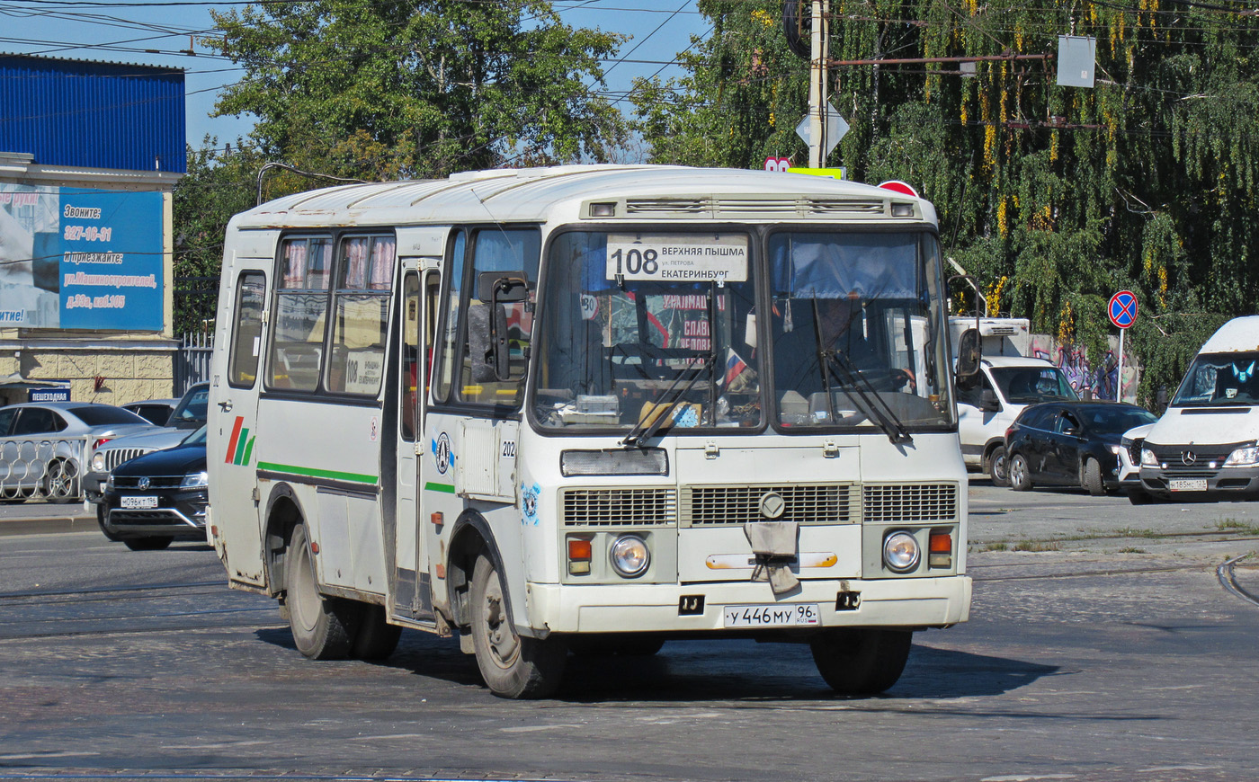 Свердловская область, ПАЗ-32053 № 202