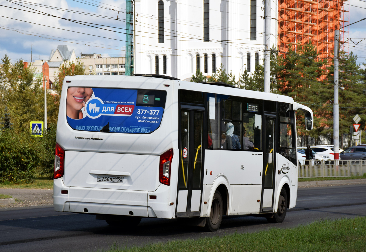 Нижегородская область, ПАЗ-320435-04 "Vector Next" № 086