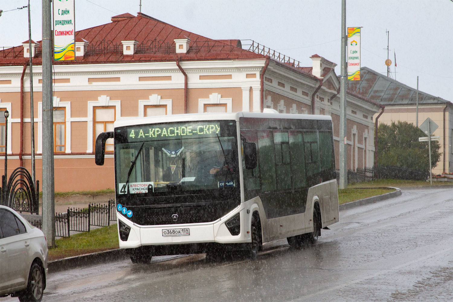 Пермский край, ПАЗ-422320-04 "Citymax 9" № О 368 ОА 159