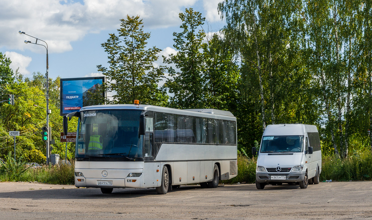 Московская область, Mercedes-Benz O560 Intouro RH № Х 641 РА 750; Москва, Луидор-223203 (MB Sprinter Classic) № У 367 ОМ 777