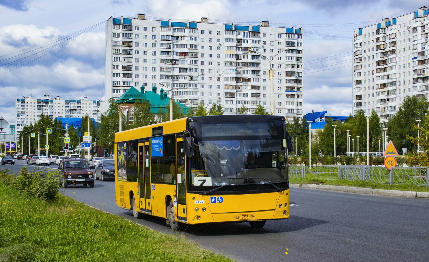 Ханты-Мансийский АО, МАЗ-206.068 № 2127