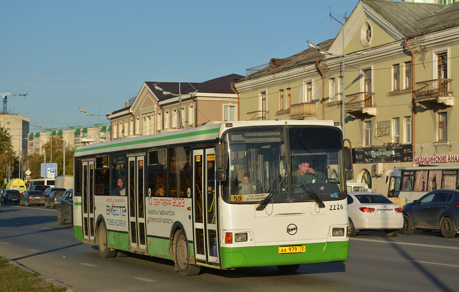 Tumen region, LiAZ-5293.53 № 2226