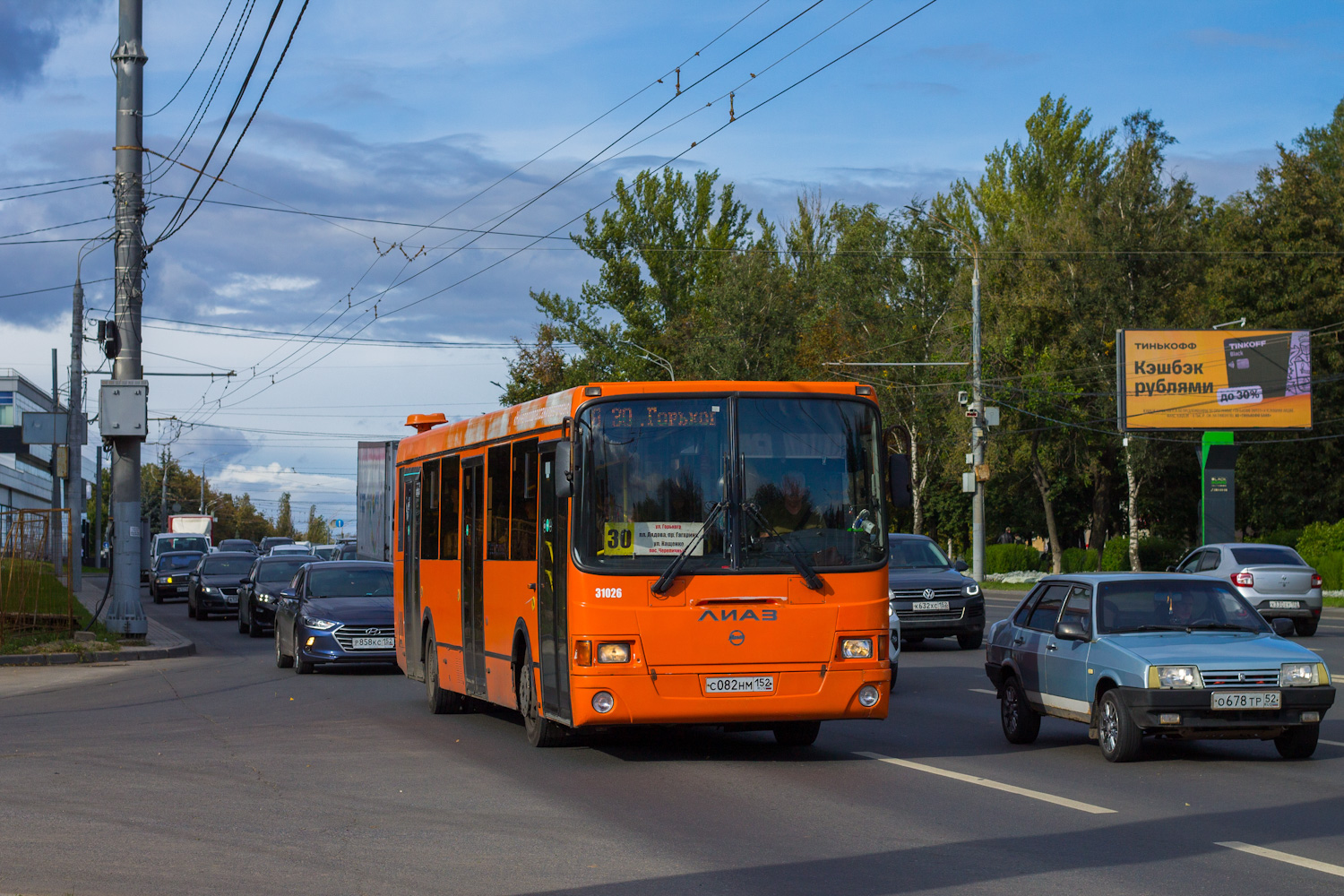 Нижегородская область, ЛиАЗ-5293.60 № 31026