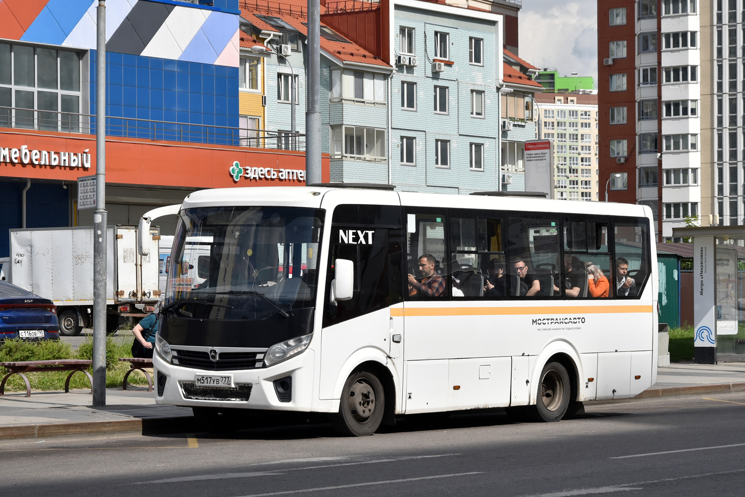 Московская область, ПАЗ-320405-04 "Vector Next" № М 517 УВ 777