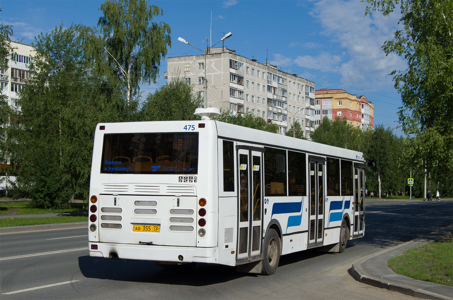 Тюменская область, ЛиАЗ-5256.60 № 475