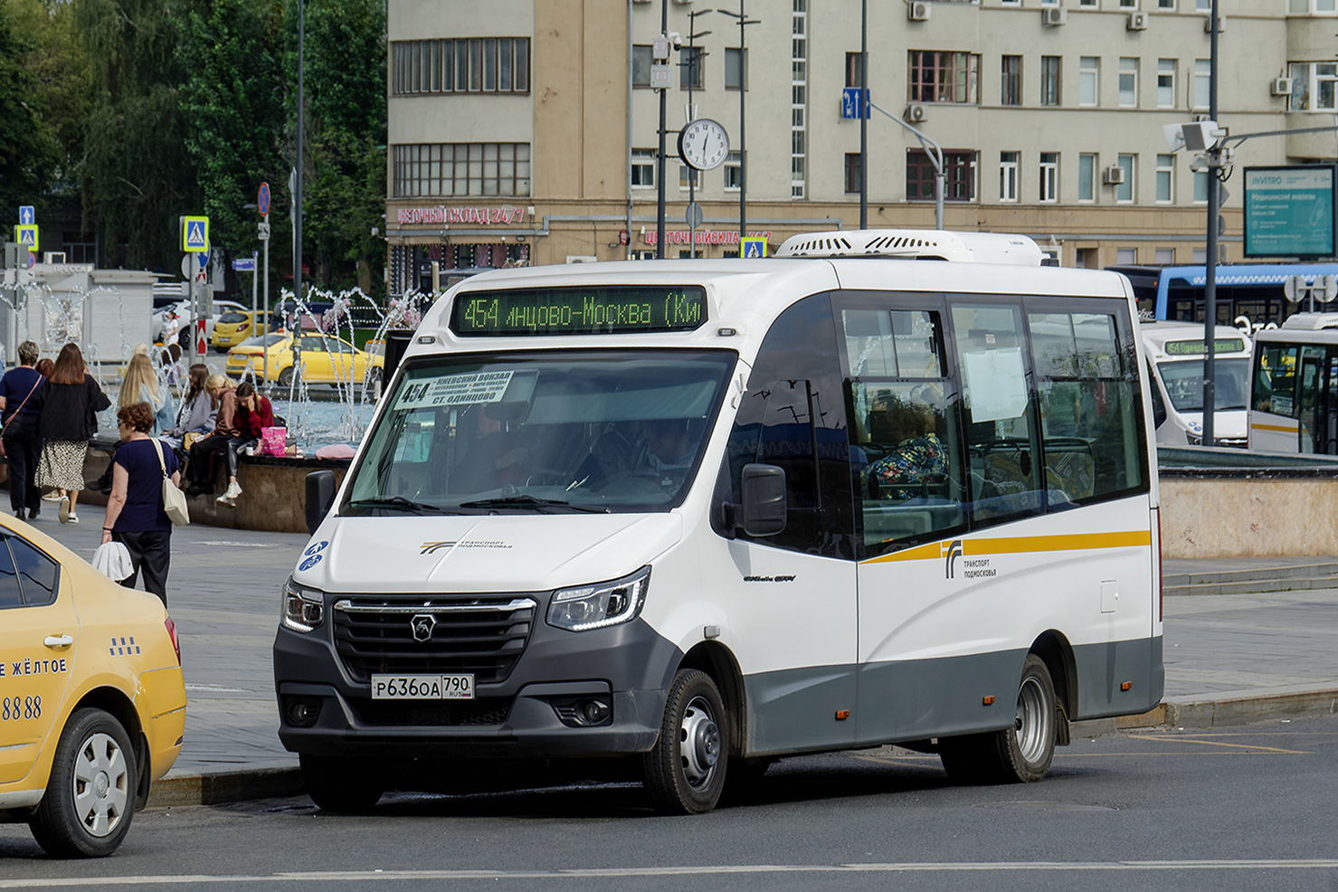 Московская область, ГАЗ-A68R52 City № Р 636 ОА 790