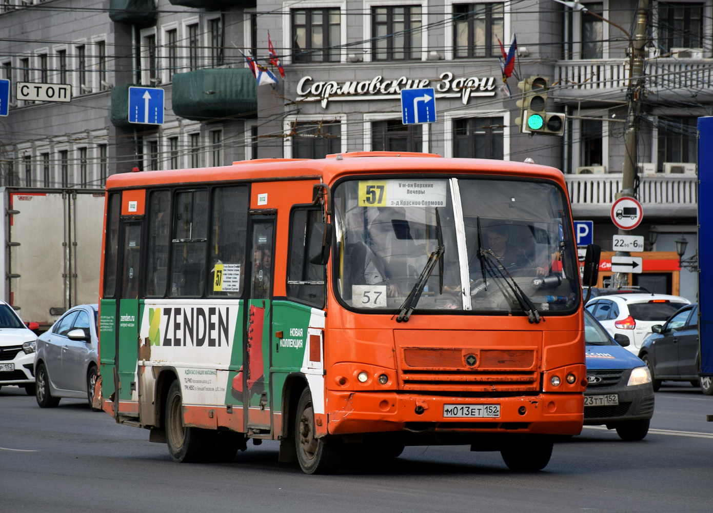 Нижегородская область, ПАЗ-320402-05 № М 013 ЕТ 152