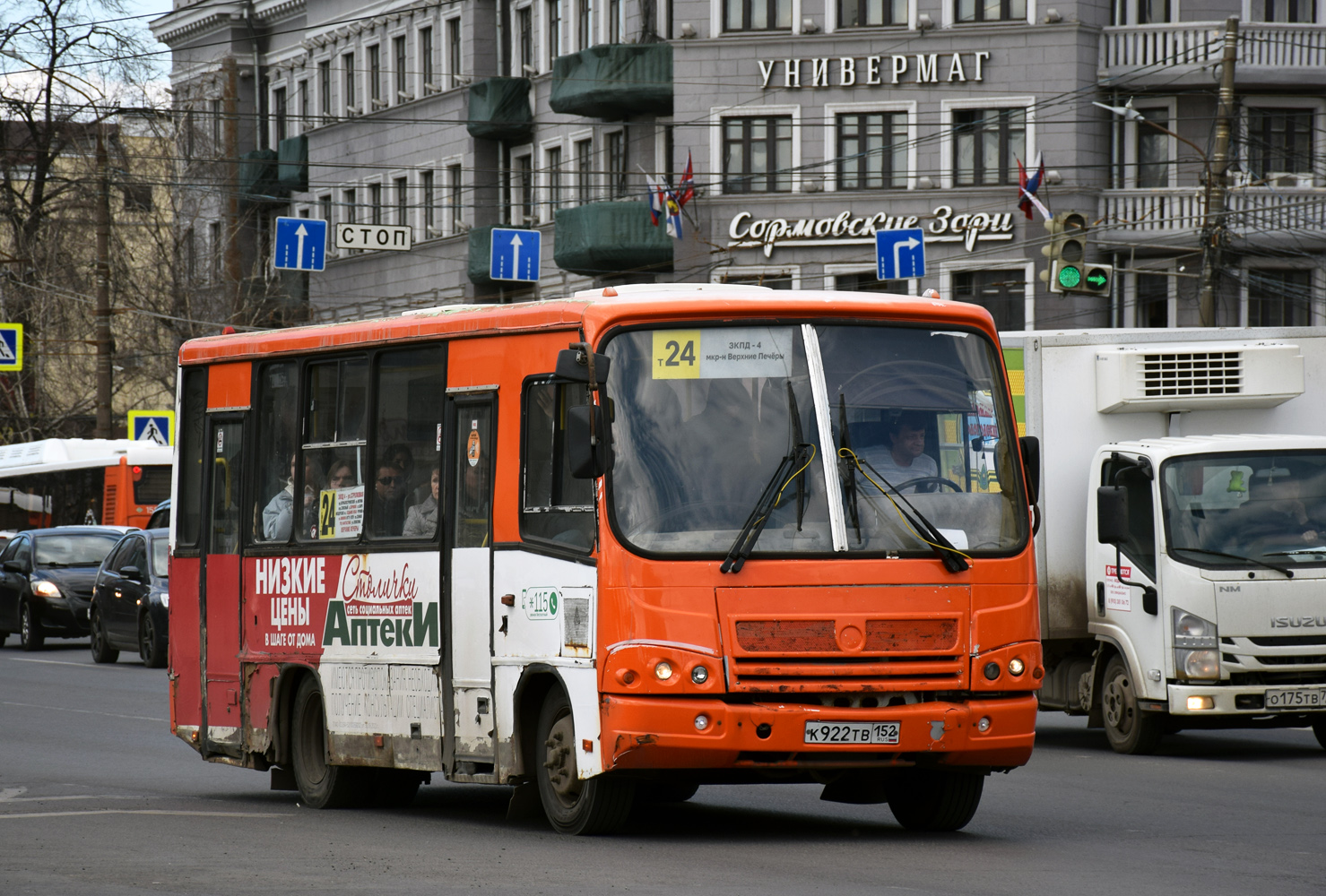 Нижегородская область, ПАЗ-320402-05 № К 922 ТВ 152