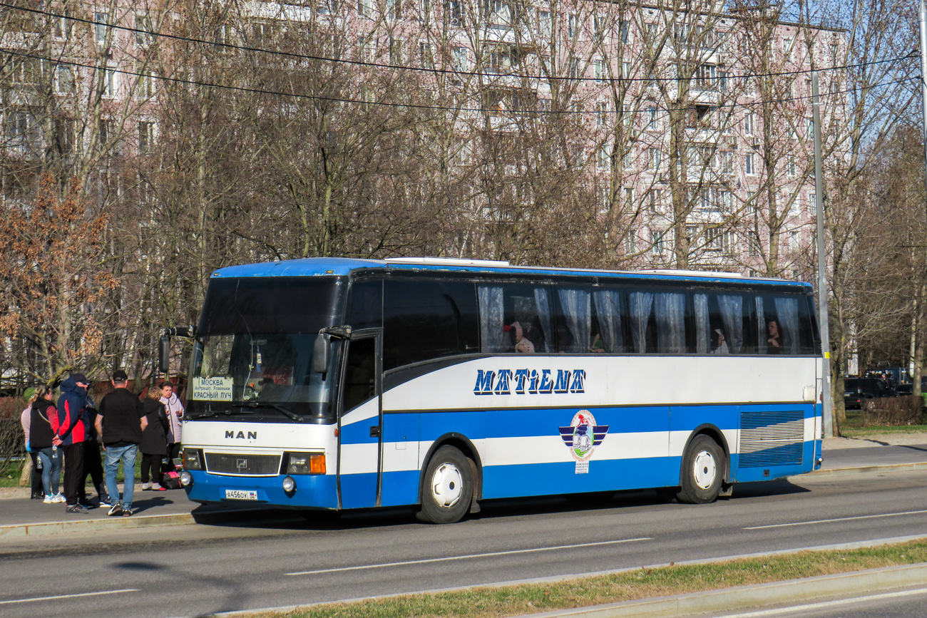 Lugansk region, Sunsundegui Stylo sz.: А 456 ОУ LPR