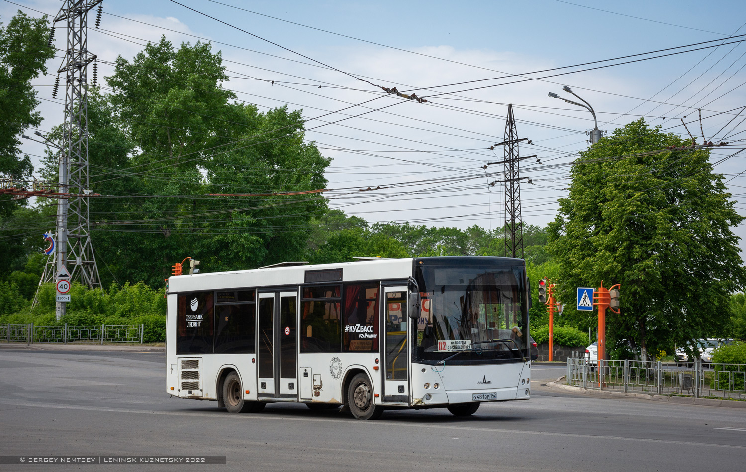 Кемеровская область - Кузбасс, МАЗ-226.063 № 17770