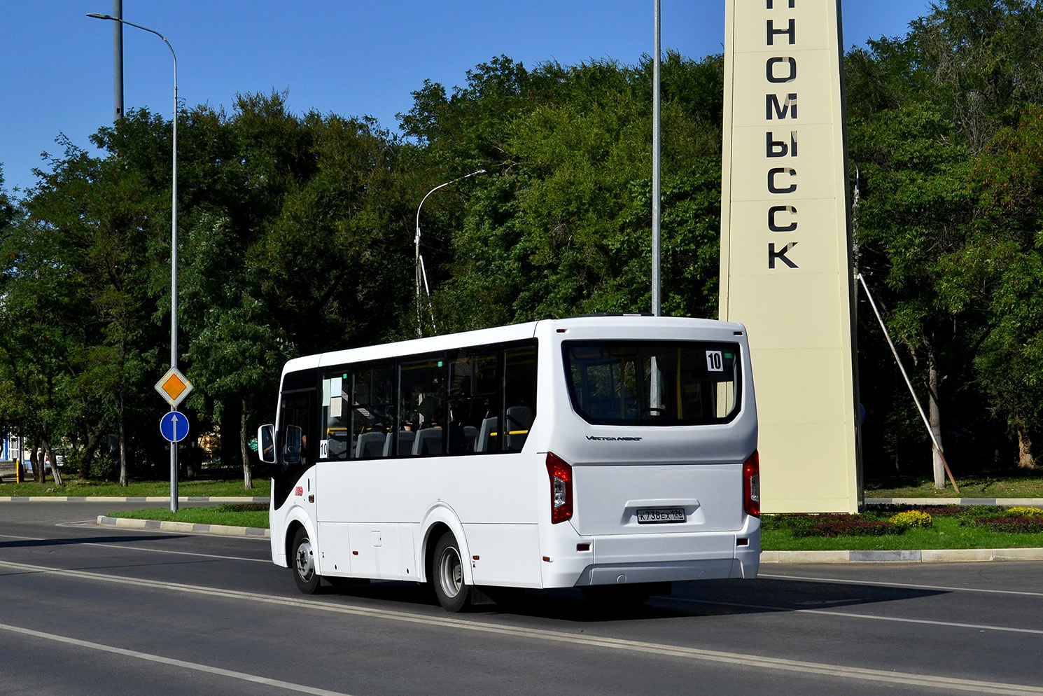 Ставропольский край, ПАЗ-320436-04 "Vector Next" № К 738 ЕХ 126