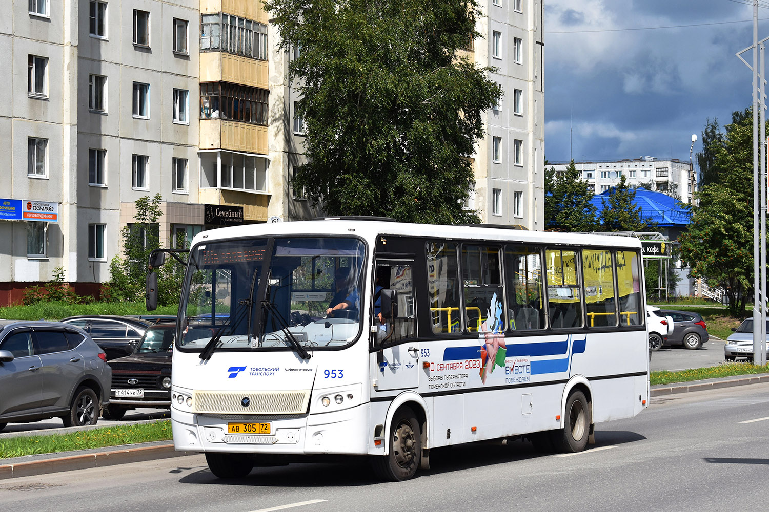 Тюменская область, ПАЗ-320414-04 "Вектор" (1-2) № 953