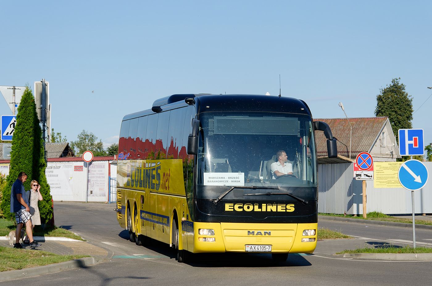 Минск, MAN R08 Lion's Coach L RHC444 L № 319