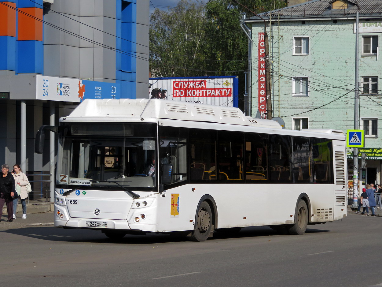 Кировская область, ЛиАЗ-5292.67 (CNG) № х689